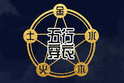 八字免费测算命盘,十大顶级紫微命格,紫薇星命盘免费,紫微日历黄道吉日,文墨紫薇斗数排盘