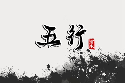 生肖合婚搭配_二人名字配对_姻缘合盘_正缘桃花测算_合婚算命